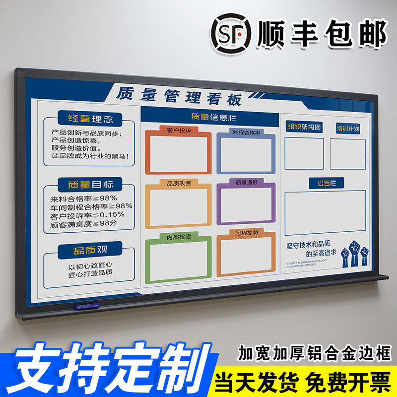 加宽加厚铝合金边框挂式白板