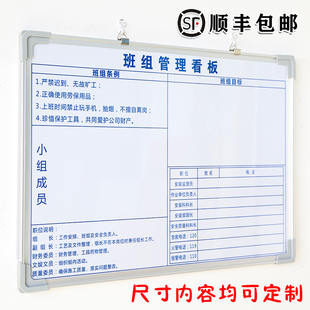 班组管理看板白板定制内容铝合金边框写字板磁板工厂车间生产管理任务计划看板商挂墙式可擦写留言书写看板墙