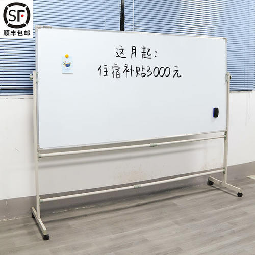 写字板支架款-海量赠品-顺丰包邮