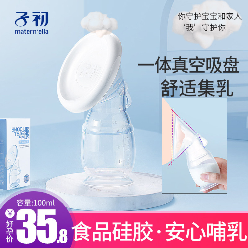 Early child Breast pump Manual Suction postpartum light Mute Manual Breast milk Milkerin the Maternity/Maternal supplies/Nutrition , Prenatal and postnatal mother supplies , Breast pump  category - from Buy2taobao.com to provide professional Taobao agent buy service