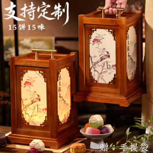 五仁蛋黄莲蓉 中秋节送人礼品广式 高档实木宫灯月饼礼盒装 2025新款