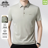 短袖 polo衫 t恤2025新款 高端无痕冰丝半袖 爸爸夏装 老爷车中年男士