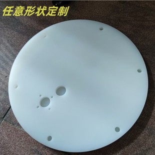电木板环氧板pa尼龙板pu聚氨酯peek薄垫片塑料圆板环形盘棒加工