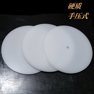 取样片打克重机垫板手压式布料取样机塑料圆板pp尼龙板140mm加工