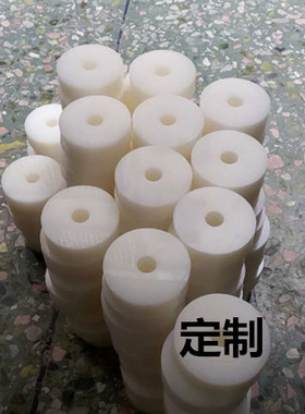 pvc硬板 hdpe abs pom 棒 塑料圆板 圆环 圆盘 pc 亚克力 255 256