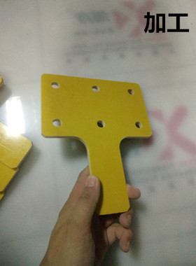 环氧板加工定制 圆板 黑色 黄色 3 4 5 6 8 10 12 20mm 100*110mm