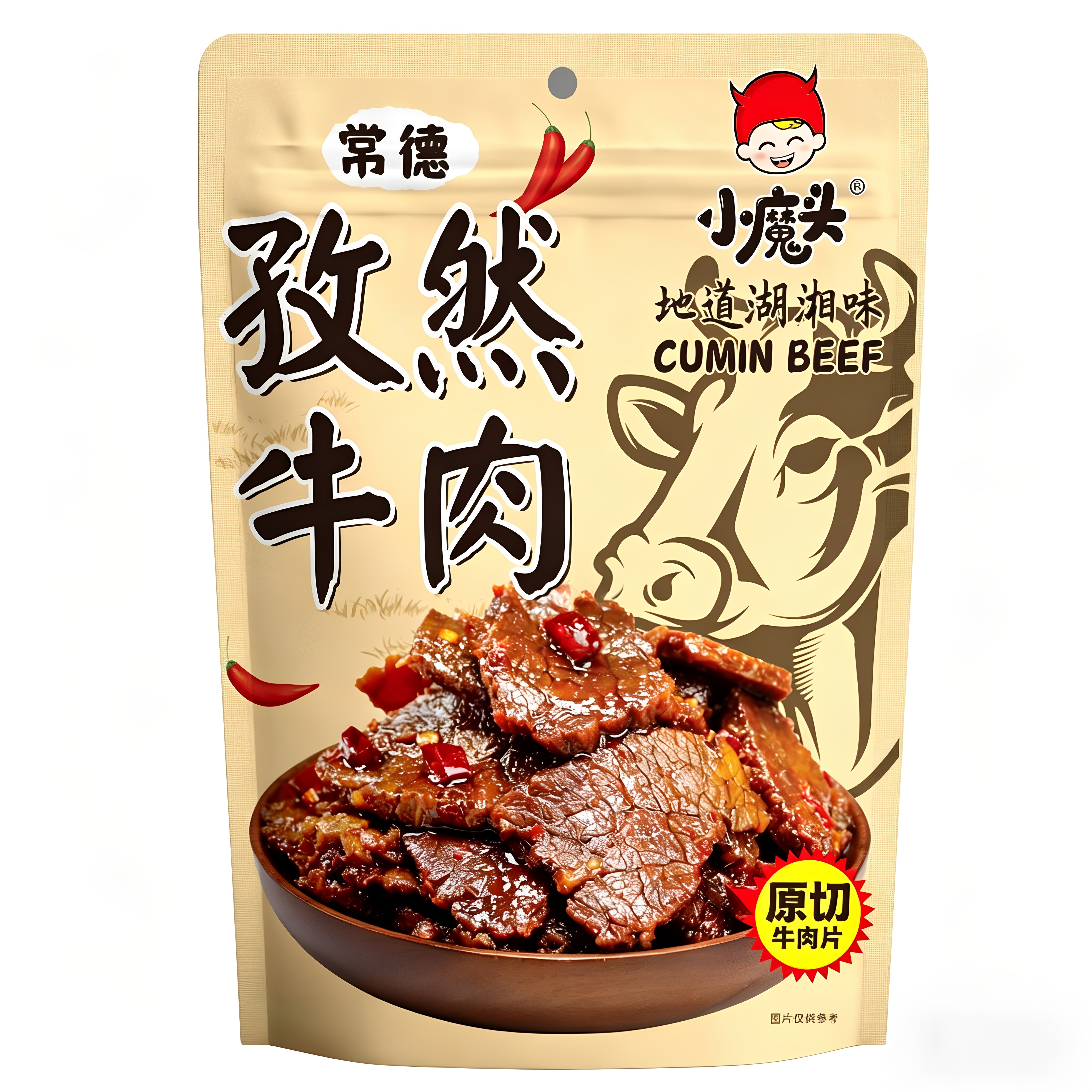 湖南常德津市特产小魔头手工孜然牛肉干熟食即食新鲜卤味零食小吃