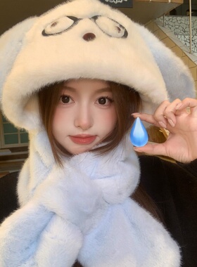 秋冬女小狗毛绒护耳保暖两件套