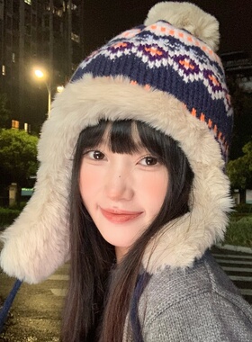 费尔岛风加绒加厚针织雷锋帽