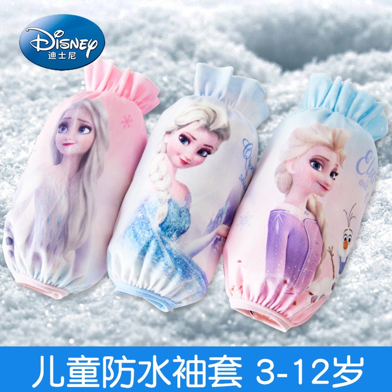 迪士尼儿童袖套女童套袖防水女宝宝小女孩秋冬季小孩艾莎公主冬天