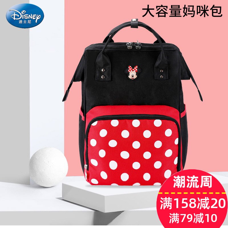 迪士尼2020年新款时尚妈咪包轻便外出妈妈母婴大容量双肩米奇背包