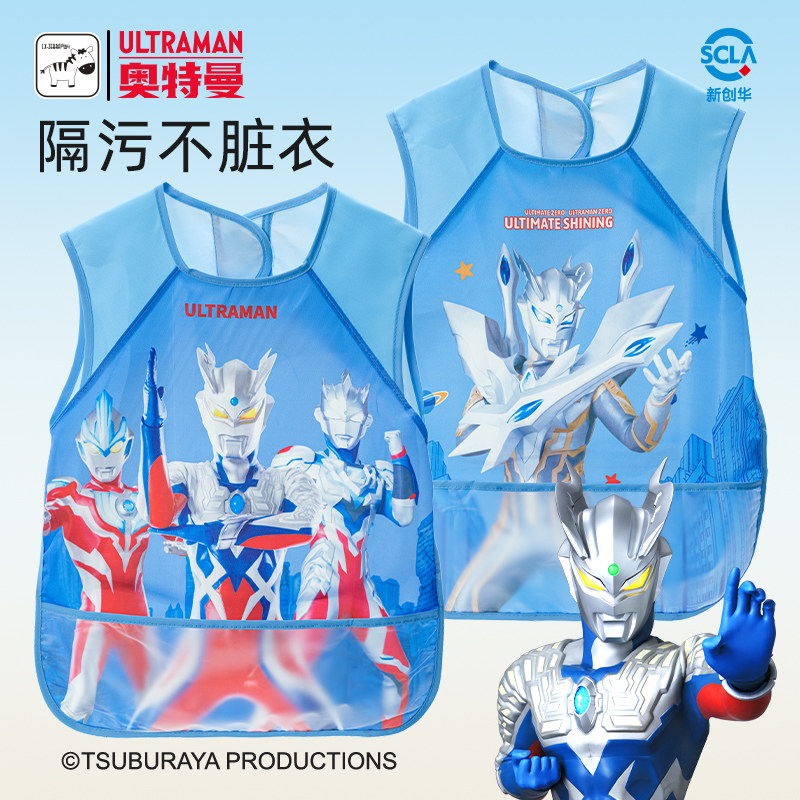 奥特曼儿童罩衣宝宝吃饭围兜夏季围裙防水幼儿园画画专用男童无袖