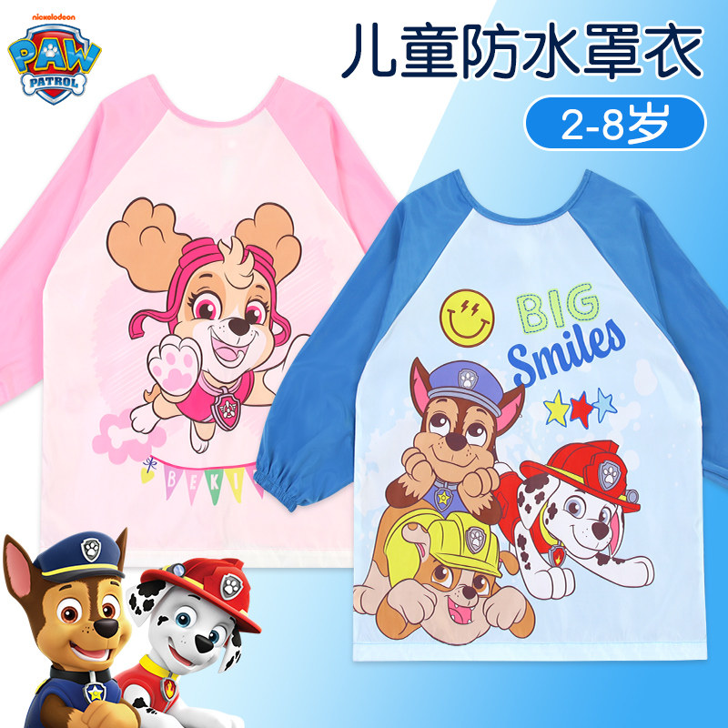 汪汪队儿童罩衣防水防脏幼儿园宝宝吃饭围兜围裙男童画画衣反穿衣,童装/婴儿装/亲子装,反穿衣/罩衣,淘宝优惠券,粉丝福利购,淘宝优惠卷