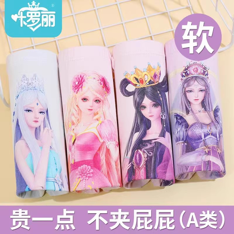 叶罗丽女童内裤纯棉平角儿童四角