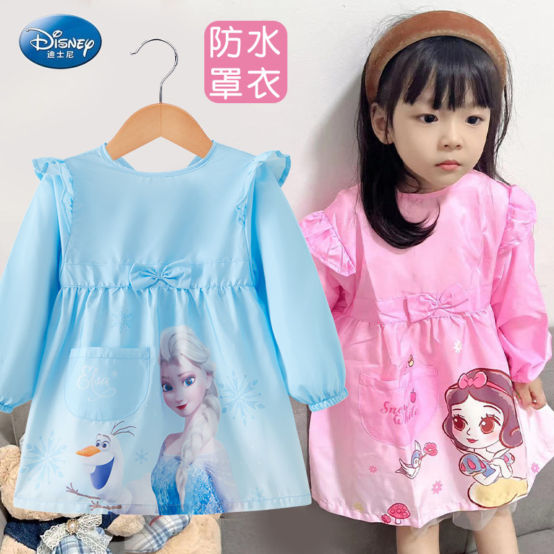 迪士尼儿童罩衣幼儿园女童围兜反穿衣防水画画女孩女宝宝吃饭艾莎,童装/婴儿装/亲子装,反穿衣/罩衣,淘宝优惠券,粉丝福利购,淘宝优惠卷
