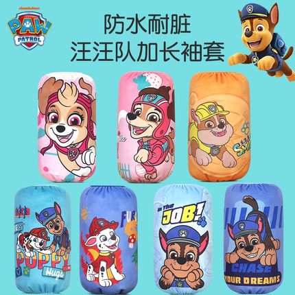 汪汪队儿童袖套防水男童套袖秋冬季护袖宝宝加长款男孩小孩小学生