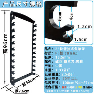 新百欢鱼竿收纳架陈列展示家用海竿架路亚竿鱼竿展示架壁挂摆放促