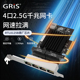 GRIS 4口PCI E转2.5G千兆网卡汇聚万兆电脑群晖免驱动RJ45以太网线2500M高速网络游戏竞技软路由无盘RTL8125B