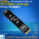 NVME SSD适配器卡台式 KEY GRIS PCI 机服务器不支持SATA 协议 NGFF 固态硬盘提升扩展卡 M.2