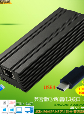 GRIS USB4.0万兆网卡AQC113雷电thunderboit4/3台式机AQC107笔记本10GB服务器电脑不支持Type-C 3.0.3.1.3.2