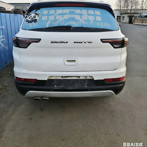 比速T5拆车件ABC柱饰板中控显示屏内饰板扶手箱杂物箱尾灯总成