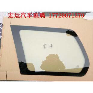 适用三菱 菱绅 汽车车门后尾侧窗后侧门角玻璃 侧面后尾侧窗玻璃
