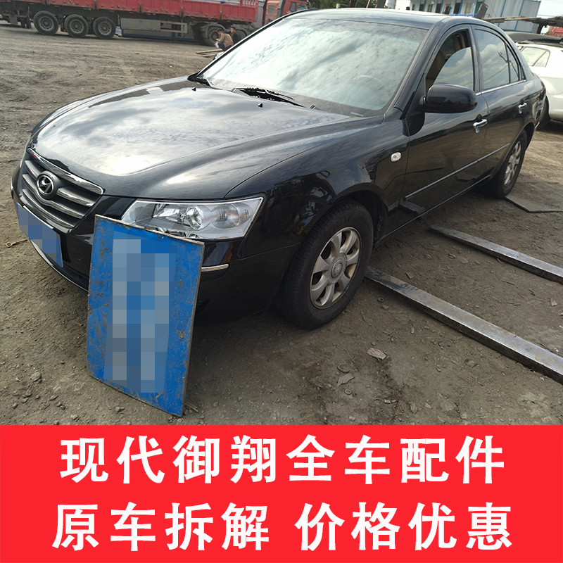 适用于现代御翔配件大全压缩机拆车件左前门右车门大灯仪表盘尾灯