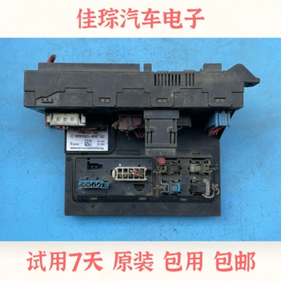 E级W211前后SAM车身控制模块CLS E200E260E300车身保险丝盒