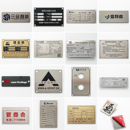 设备金属铭牌定制304 316L不锈钢标牌铜牌铝牌腐蚀丝印烤漆定做空白铁牌标识制作铝合金小商标logo标签贴自粘