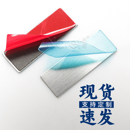 现货速发 1件=10片装 自粘不锈钢小标志牌公司logo小名牌贴带背胶免打孔安装标牌50*20/60*20/70*25/70*30mm