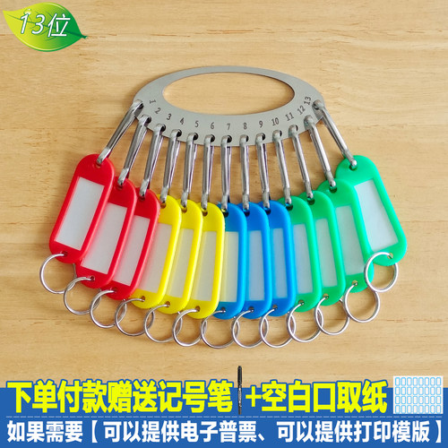 钥匙管理神器小号收纳钥匙扣串家用挂架钥匙圈环不锈钢钥匙盘圆盘