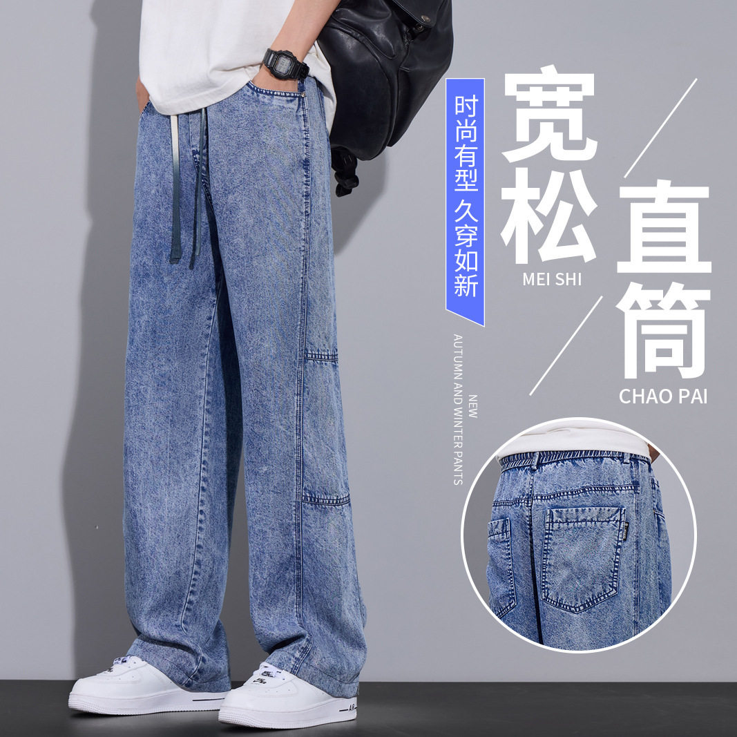 春秋超薄工装牛仔裤美式潮牌阔腿牛仔裤
