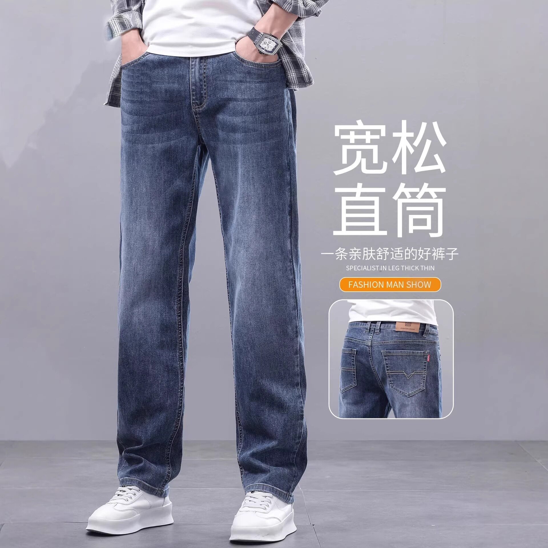 薄款牛仔裤男夏季休闲长裤男直筒裤子高端宽松新款2026士百搭春秋