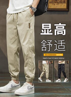 春秋款松紧腰卡其休闲裤男士束脚哈伦宽松工装长裤子2025新款秋季