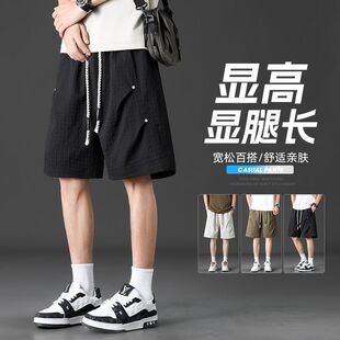 男士 高品质冰丝五分短裤 休闲宽松速干加大码 短裤 2025新款 男裤 夏季