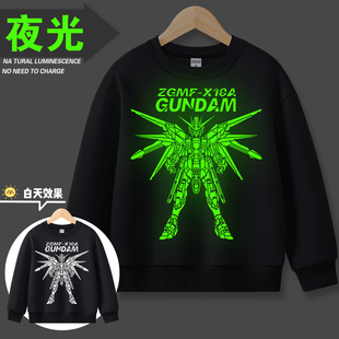 GUNDAM衣服儿童男孩高达加绒夜光卫衣机动战士机甲图案长袖T恤衫
