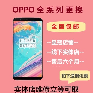 oppo reno 7 8 9 8pro+ reno5 6屏幕外屏玻璃原装维修换外屏总成