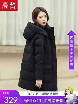 Gao Fan down jacket 2021 new female long winter fashion wild commuter wind loose Korean coat tide