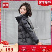 高梵羽绒服女2021年新款时尚立领短款韩版小个子秋冬白鸭绒外套潮图片