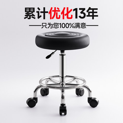 热销630000件！升降旋转椅吧台凳