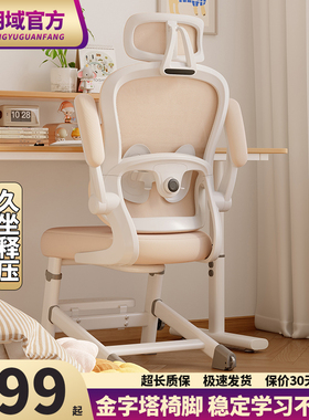 吧台椅家用凳子酒吧凳美容椅子旋转升降吧椅高脚圆凳吧凳转椅PDD