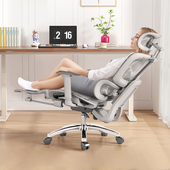 办公午睡两用椅办公室椅子人体工学椅子舒适久坐电脑椅游戏电竞椅
