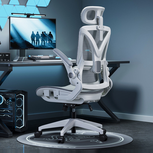 人体工学椅子电竟椅电脑椅家用舒适办公椅久坐不累宿舍靠背椅座椅