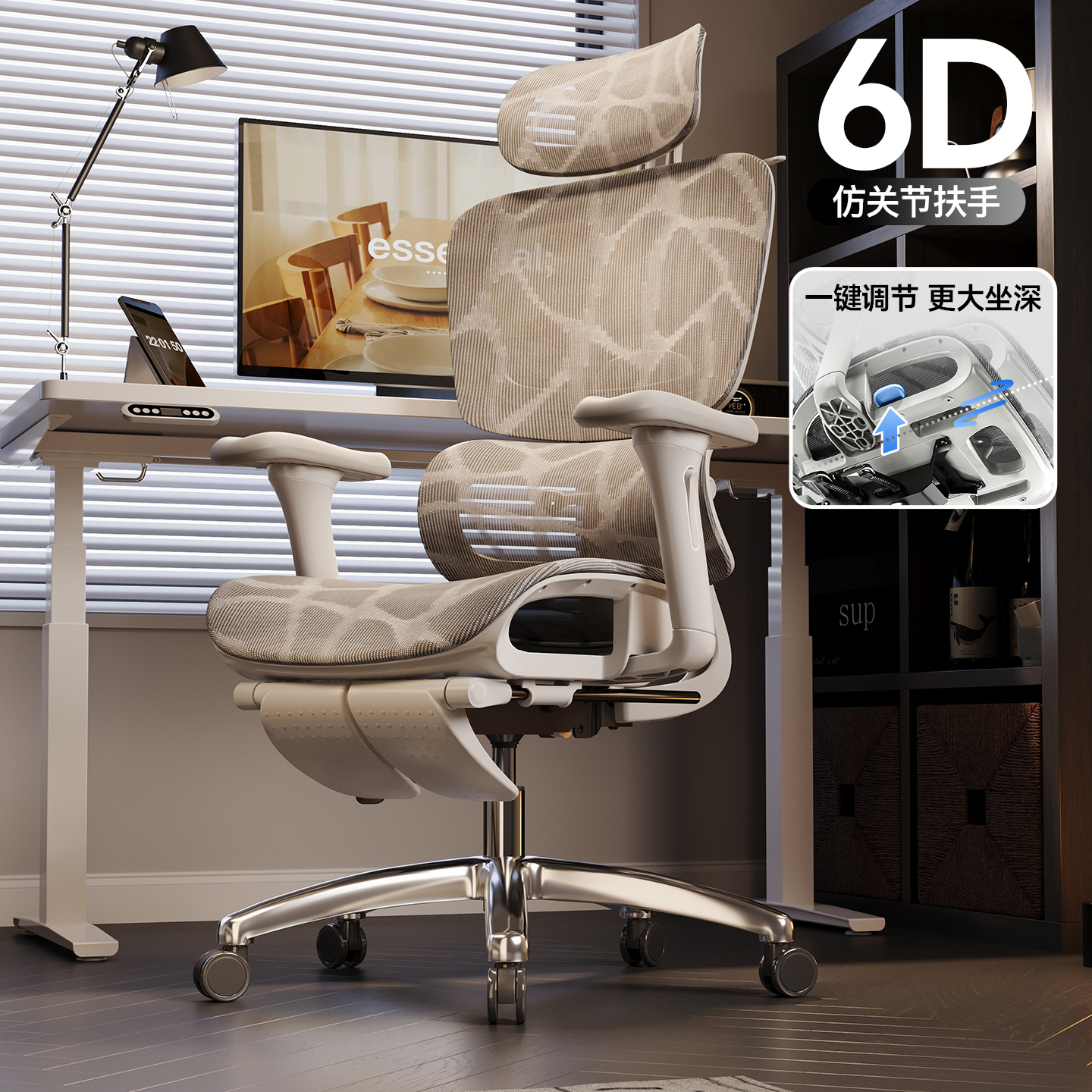 【国补直降15%】真人体工学椅