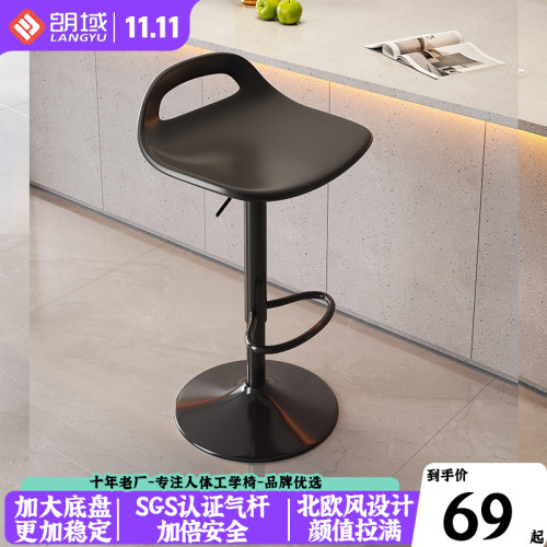 吧台椅家用凳子酒吧凳美容椅子旋转升降吧椅高脚圆凳吧凳转椅PDD