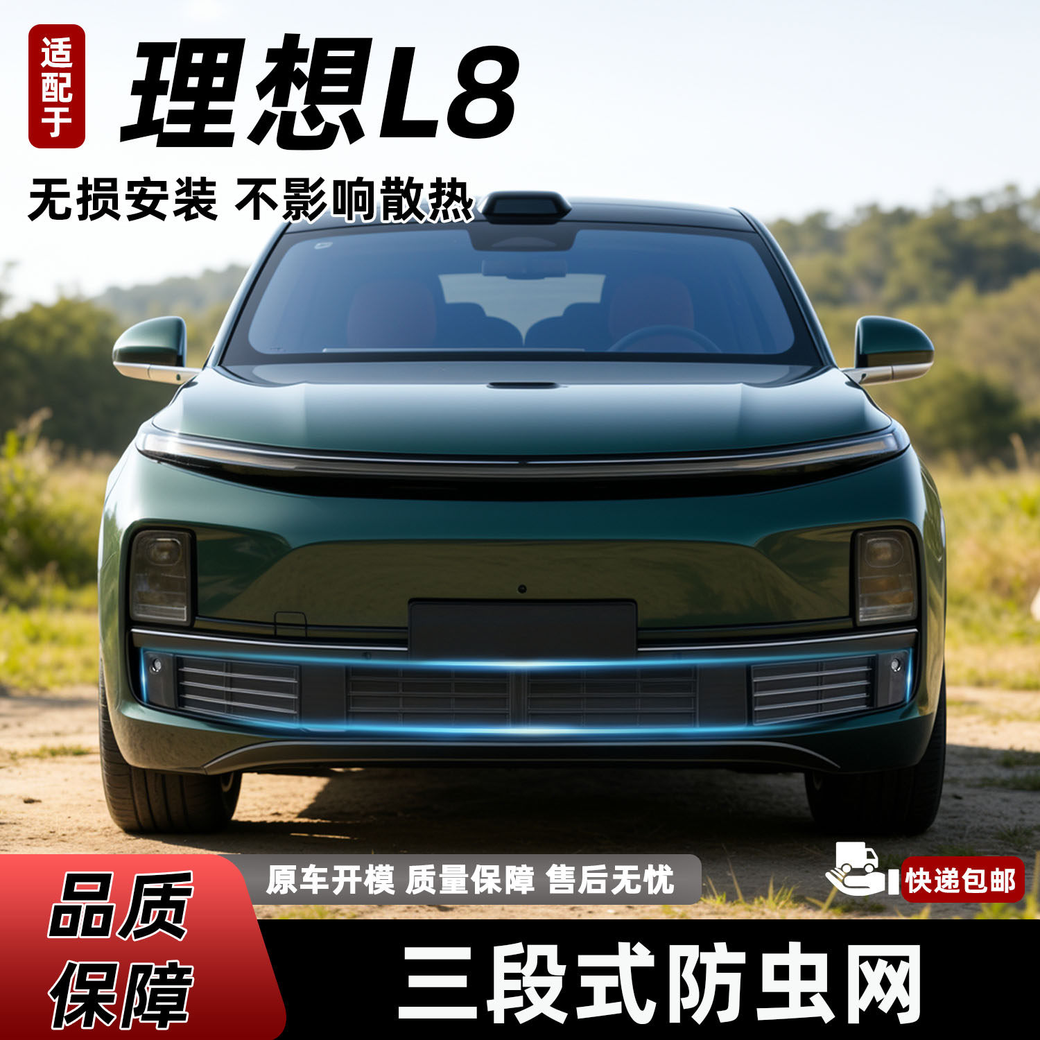专车专用加宽加厚厂家直销