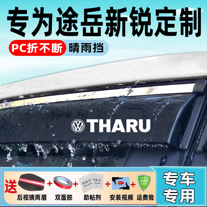专车专用，厂家直销