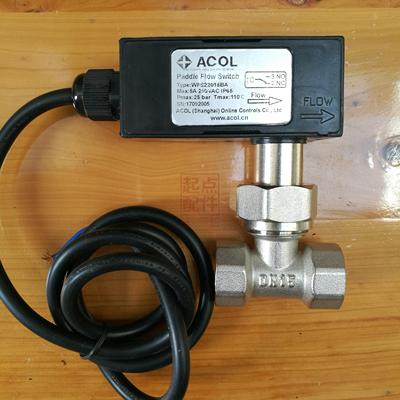 热泵空调ACOL挡板流量计开关13MM