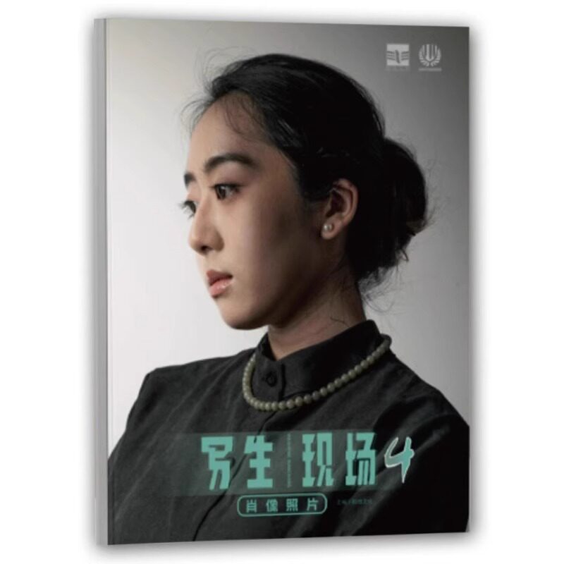 写生现场4肖像照片2024前线出版素描头像照片多角度男女青中老年人物素描头像照片头带手半身像写生素材美术高考联考教材教程书籍