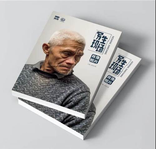 写生现场肖像照片 2021前线出版男女青中老年多角度人物素描头像照片素材美术高考联考教材教材头像照片书籍